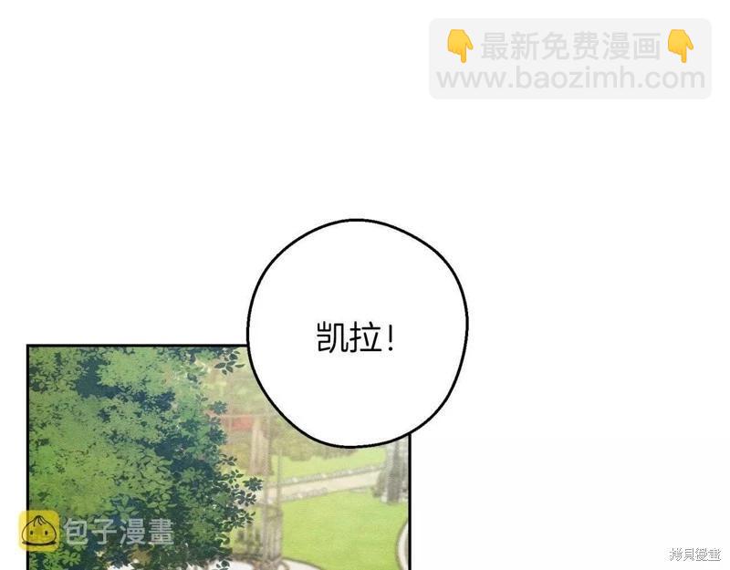 首先把弟弟藏起來 - 第53話(2/4) - 8