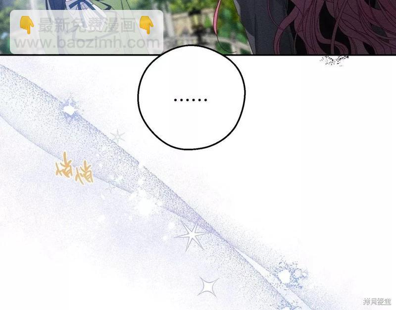 首先把弟弟藏起來 - 第53話(2/4) - 5