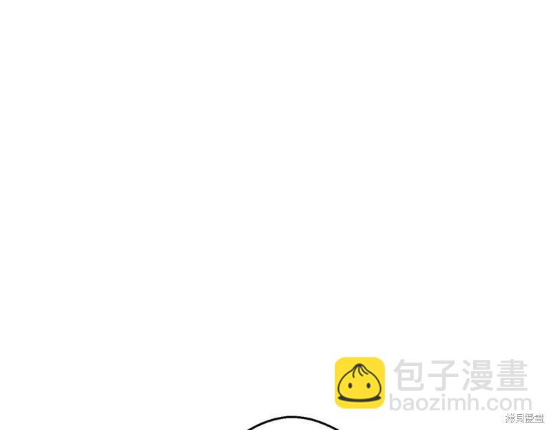 首先把弟弟藏起來 - 第53話(2/4) - 1