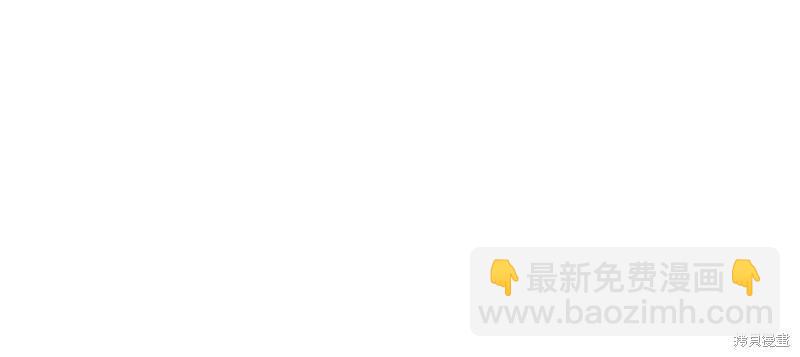 首先把弟弟藏起來 - 第53話(2/4) - 4