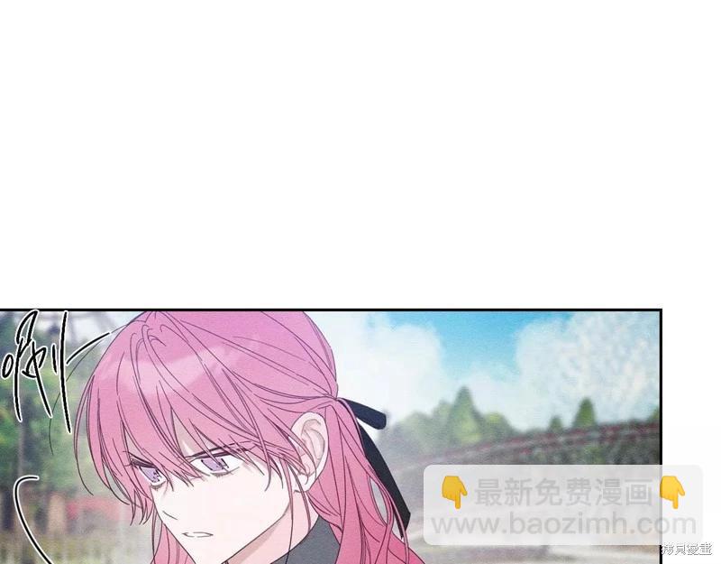 首先把弟弟藏起來 - 第53話(2/4) - 5