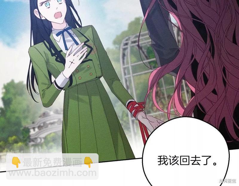 首先把弟弟藏起來 - 第53話(2/4) - 8