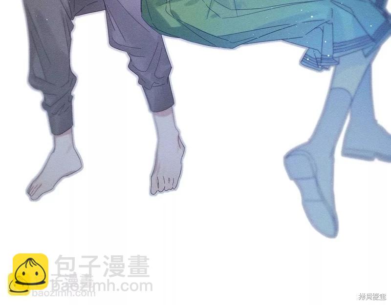 首先把弟弟藏起來 - 第55話(3/4) - 7