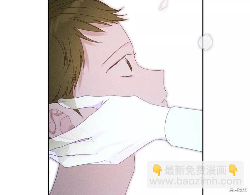 首先把弟弟藏起來 - 第55話(3/4) - 5