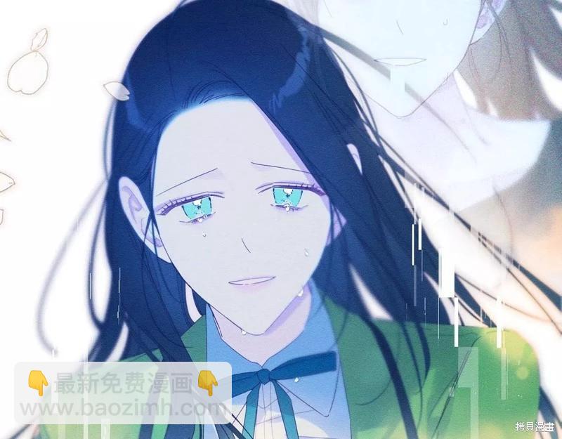 首先把弟弟藏起來 - 第55話(3/4) - 1