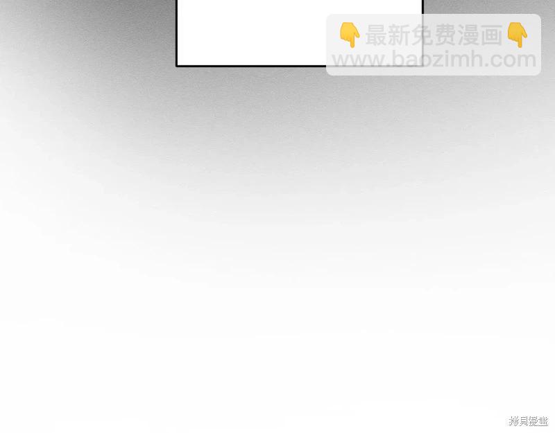 首先把弟弟藏起來 - 第55話(3/4) - 6