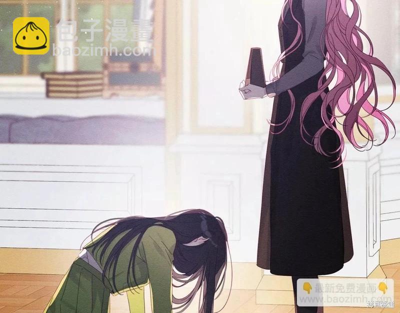 首先把弟弟藏起來 - 第55話(3/4) - 1