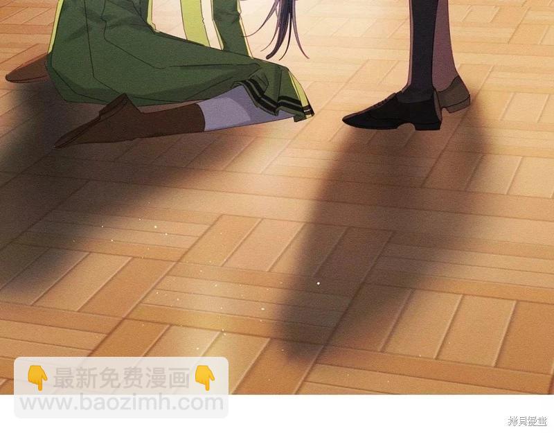 首先把弟弟藏起來 - 第55話(3/4) - 2