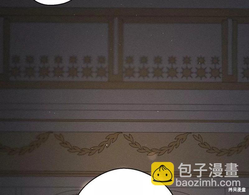 首先把弟弟藏起來 - 第55話(3/4) - 7