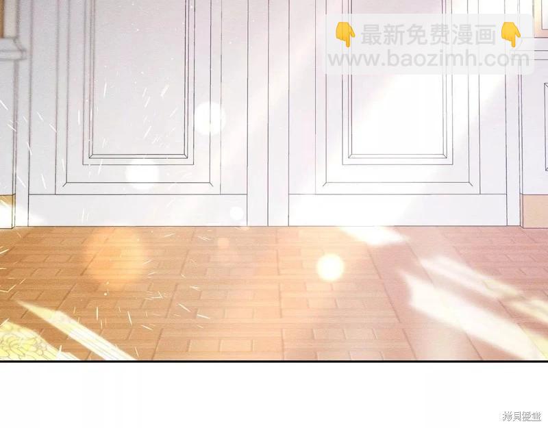 首先把弟弟藏起來 - 第55話(3/4) - 2