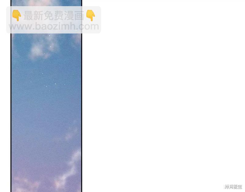 首先把弟弟藏起來 - 第55話(3/4) - 5