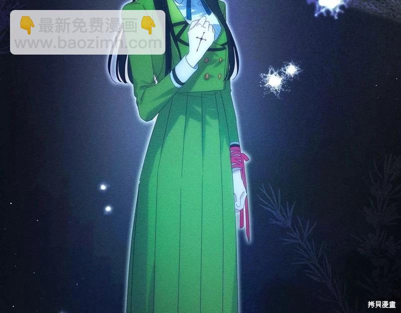 首先把弟弟藏起來 - 第55話(1/4) - 7