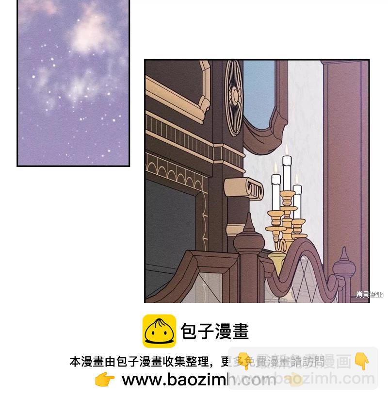 首先把弟弟藏起來 - 第55話(3/4) - 6