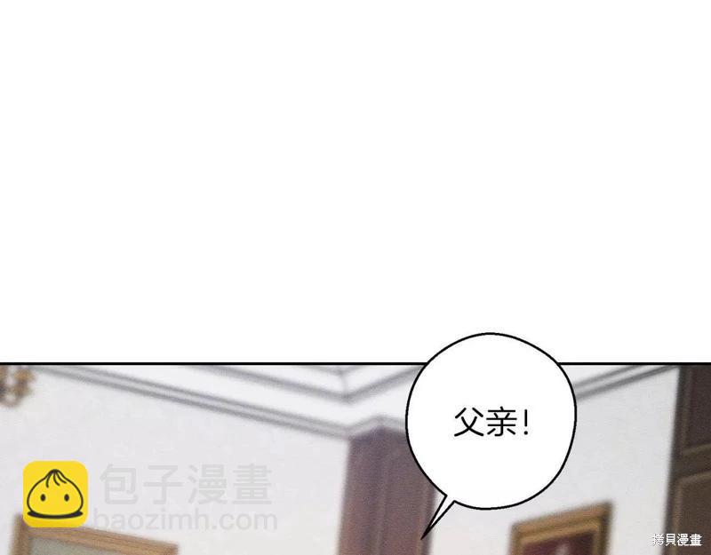 首先把弟弟藏起來 - 第55話(4/4) - 1