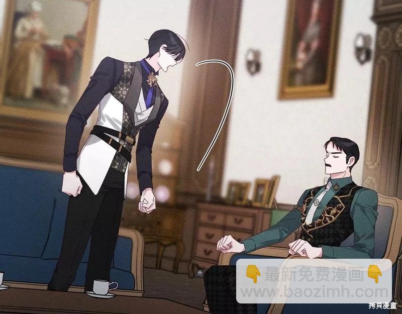 首先把弟弟藏起來 - 第55話(4/4) - 2