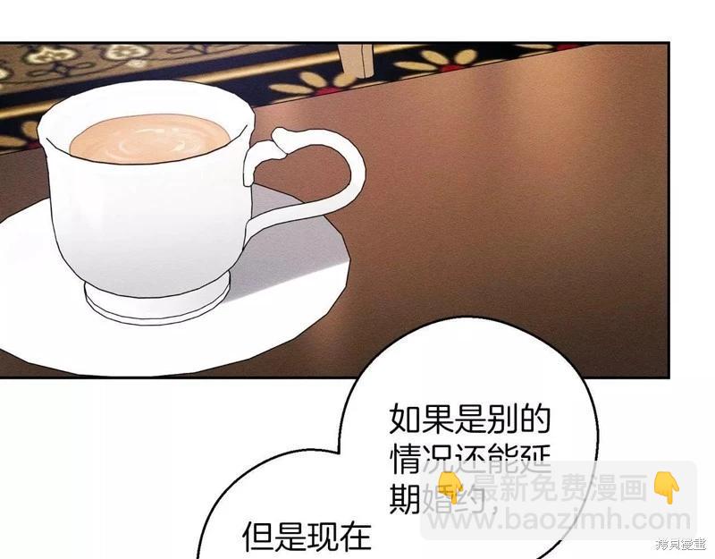 首先把弟弟藏起來 - 第55話(4/4) - 5