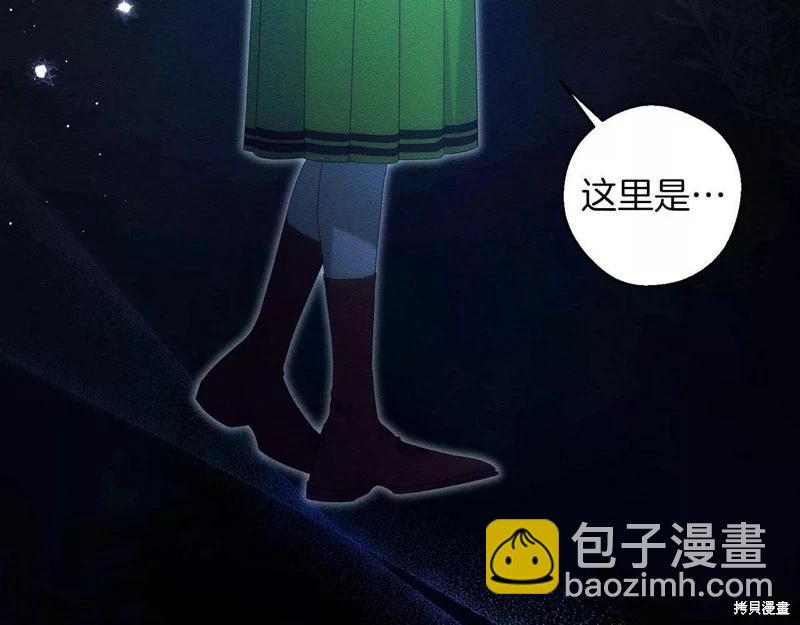 首先把弟弟藏起來 - 第55話(1/4) - 8