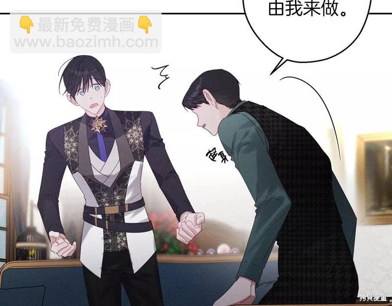 首先把弟弟藏起來 - 第55話(4/4) - 6