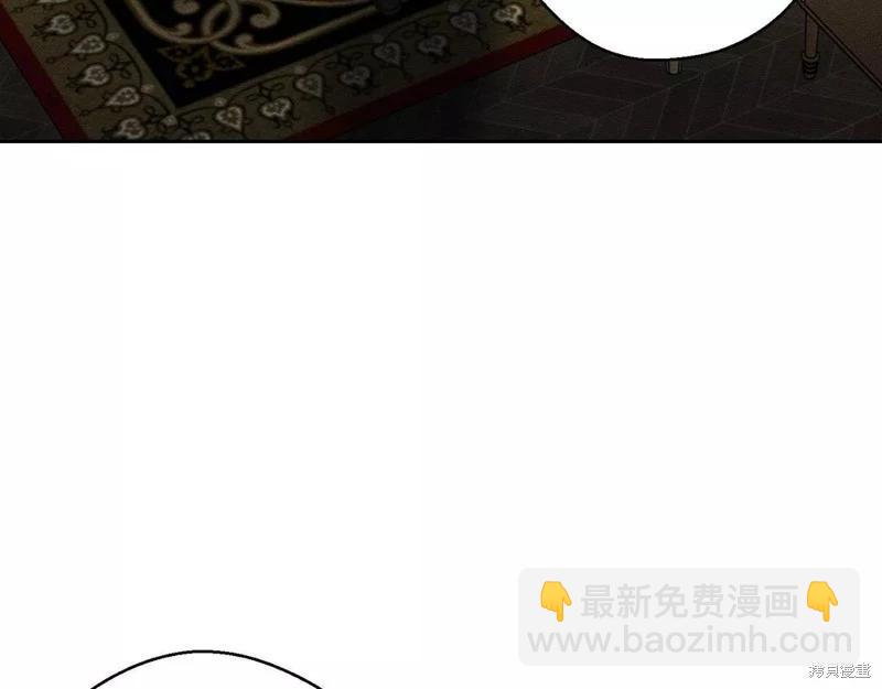 首先把弟弟藏起來 - 第55話(4/4) - 4