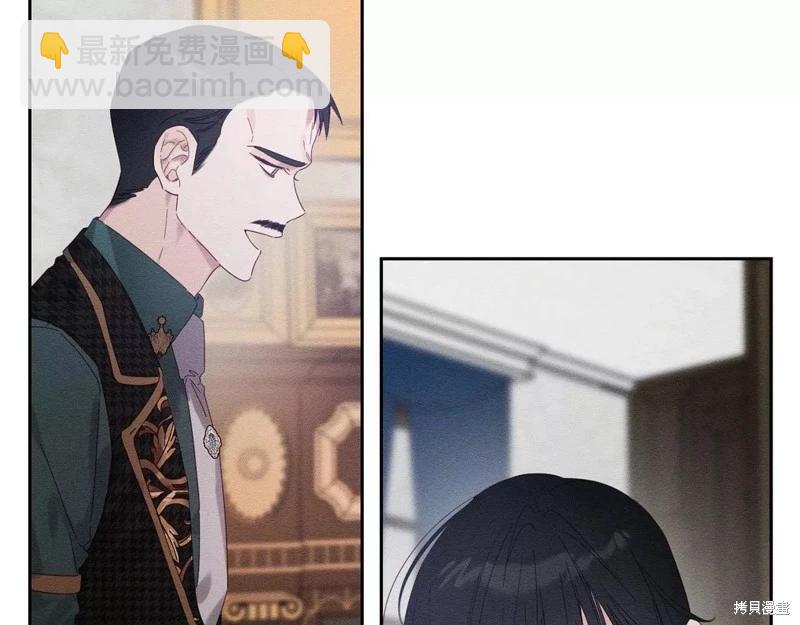 首先把弟弟藏起來 - 第55話(4/4) - 2