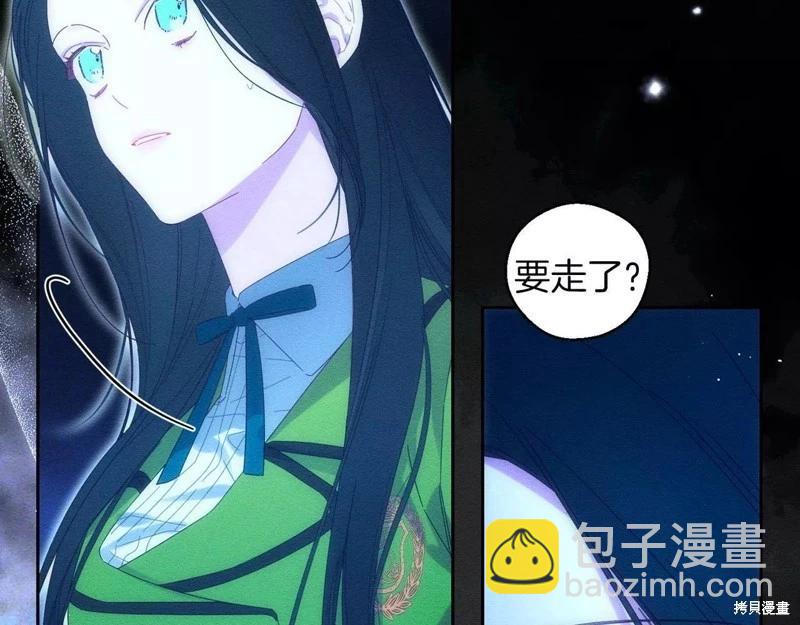 首先把弟弟藏起來 - 第55話(1/4) - 2