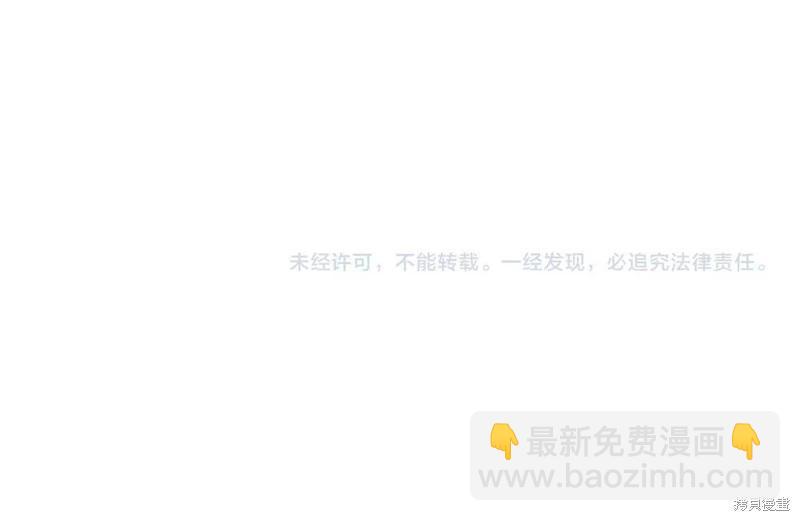 首先把弟弟藏起來 - 第55話(4/4) - 4