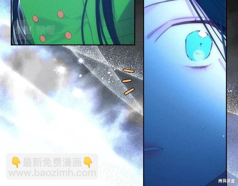 首先把弟弟藏起來 - 第55話(1/4) - 3