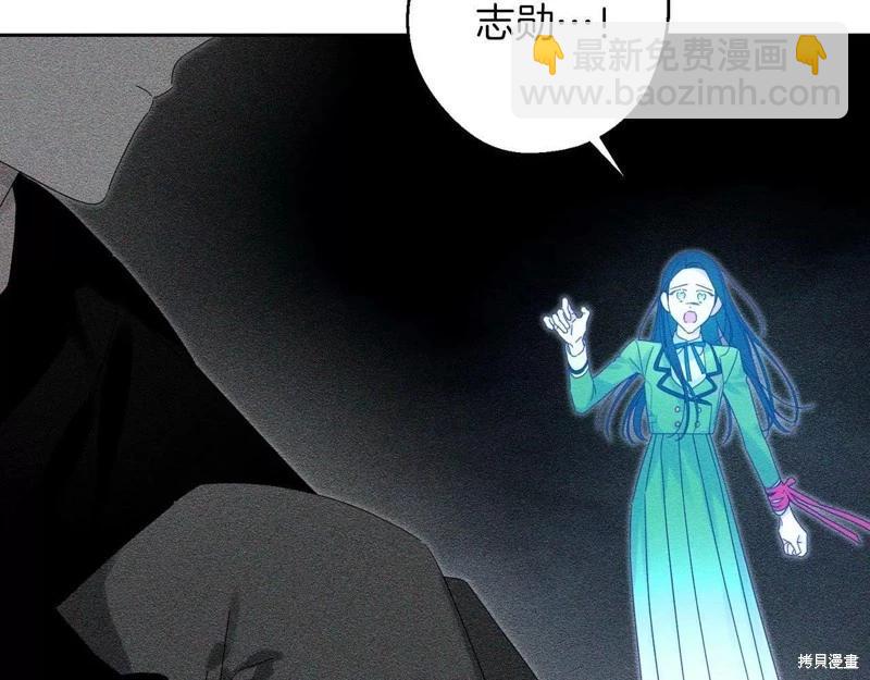 首先把弟弟藏起來 - 第55話(1/4) - 1