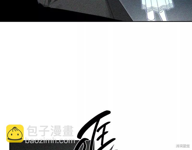 首先把弟弟藏起來 - 第55話(1/4) - 2