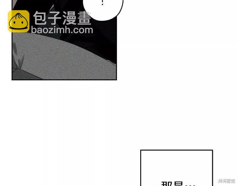 首先把弟弟藏起來 - 第55話(1/4) - 4