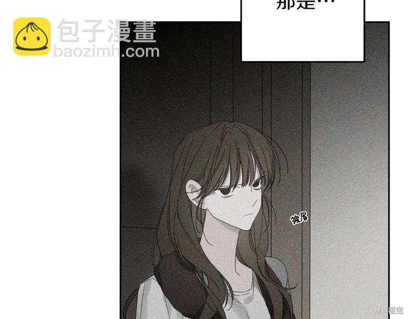 首先把弟弟藏起來 - 第55話(1/4) - 5