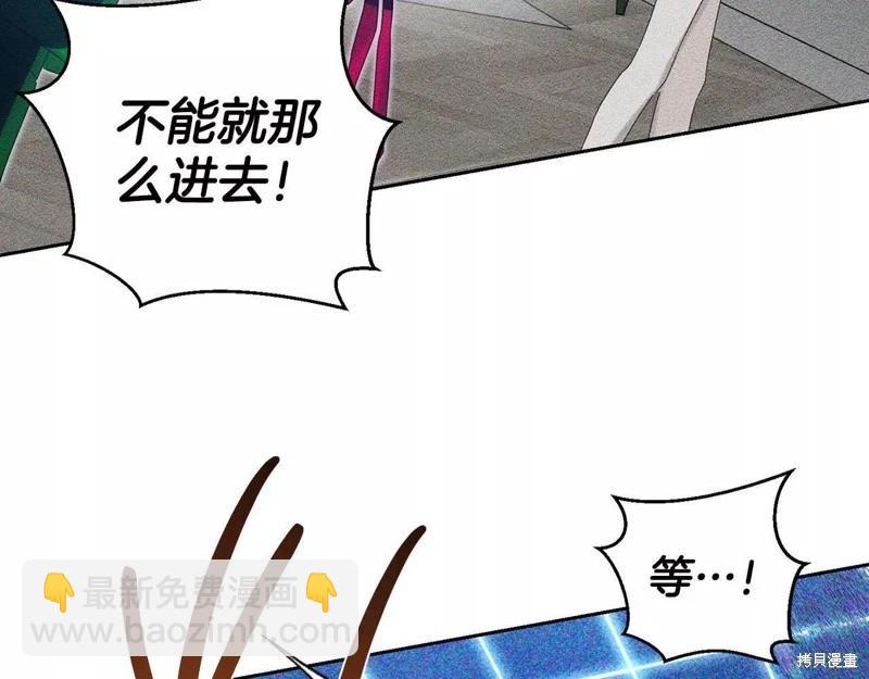 首先把弟弟藏起來 - 第55話(1/4) - 1