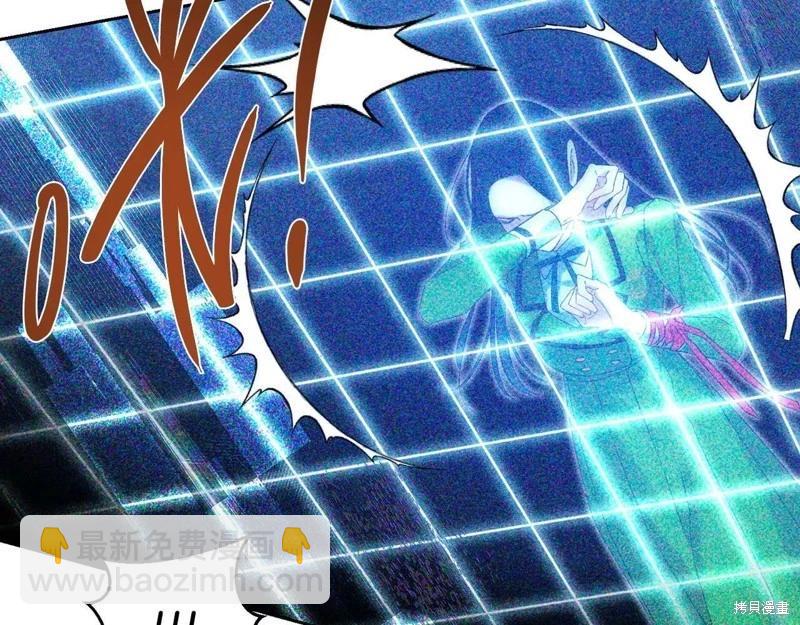 首先把弟弟藏起來 - 第55話(1/4) - 2