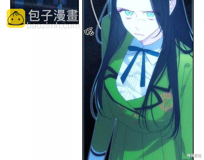 首先把弟弟藏起來 - 第55話(1/4) - 7