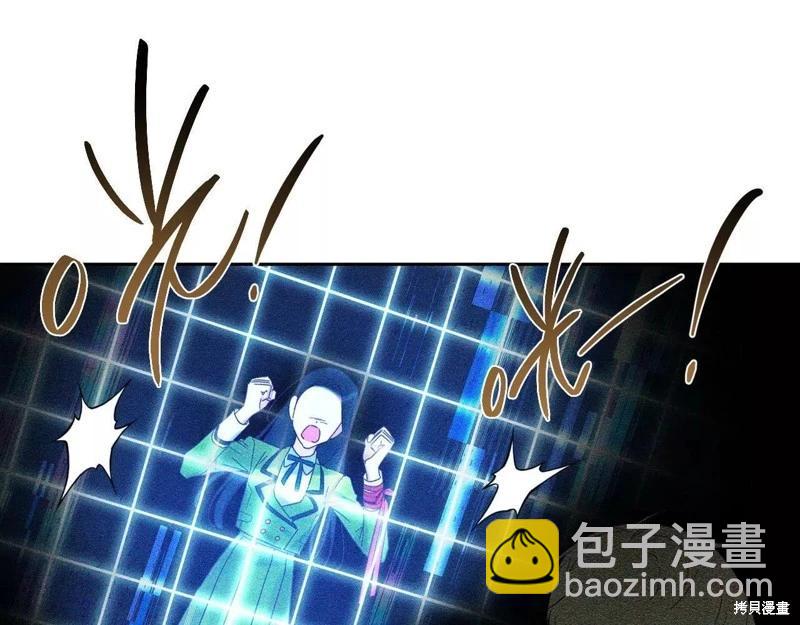 首先把弟弟藏起來 - 第55話(1/4) - 1