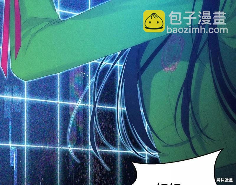 首先把弟弟藏起來 - 第55話(1/4) - 5