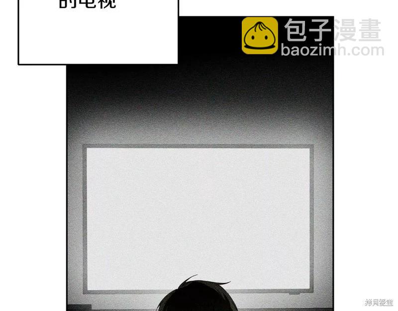 首先把弟弟藏起來 - 第55話(1/4) - 8