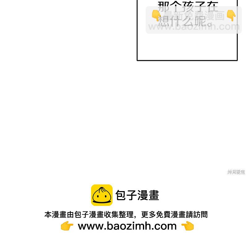 首先把弟弟藏起來 - 第55話(1/4) - 2