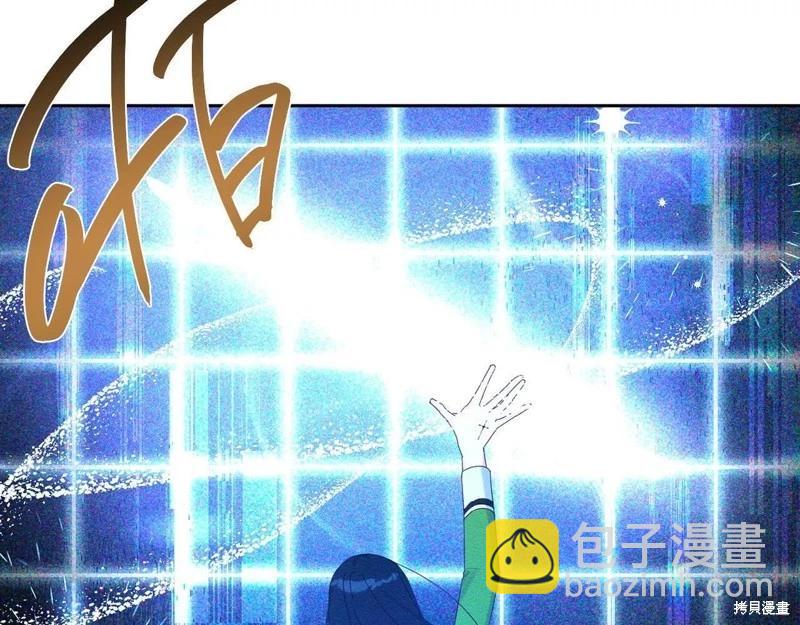 首先把弟弟藏起來 - 第55話(2/4) - 6