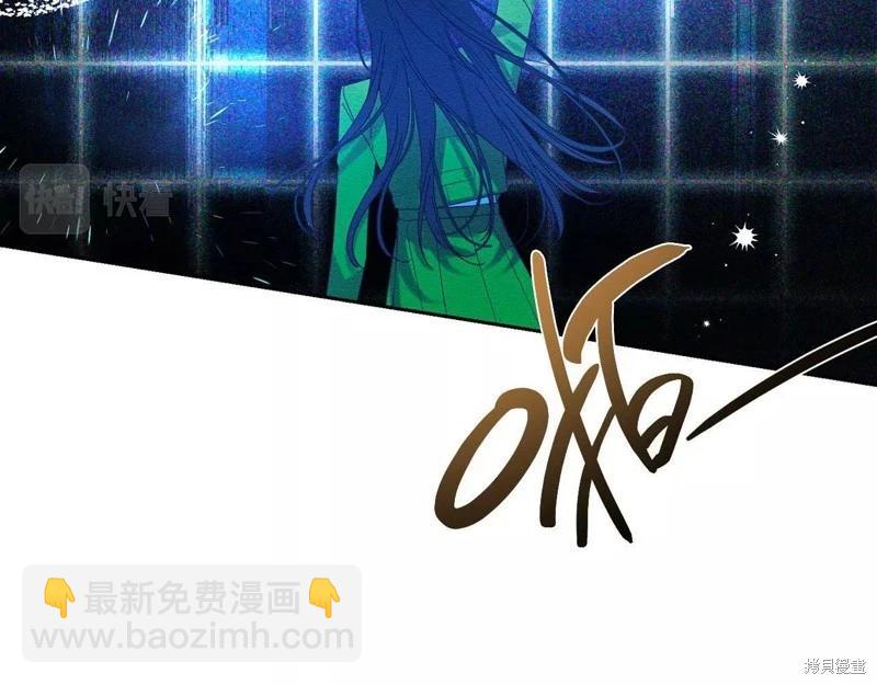 首先把弟弟藏起來 - 第55話(2/4) - 7