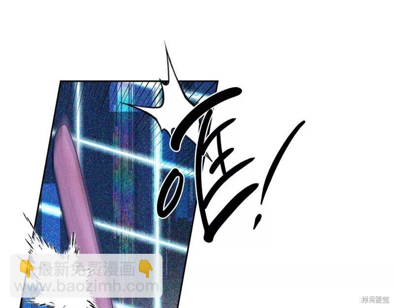 首先把弟弟藏起來 - 第55話(2/4) - 1