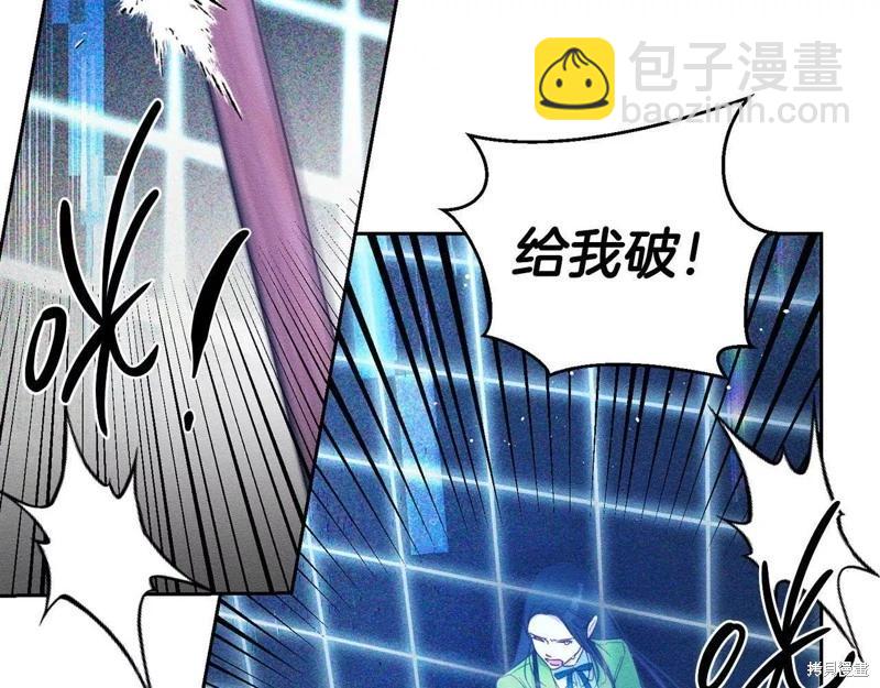 首先把弟弟藏起來 - 第55話(2/4) - 2