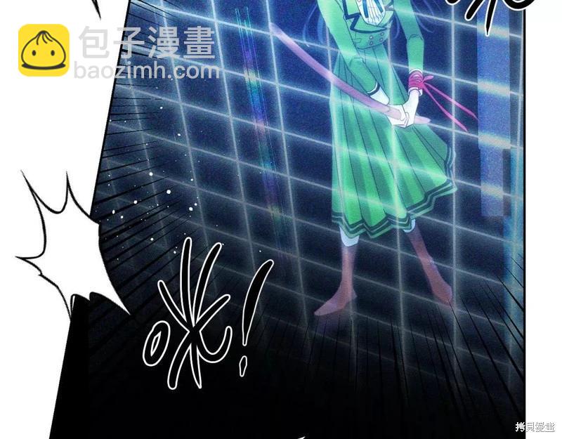 首先把弟弟藏起來 - 第55話(2/4) - 3