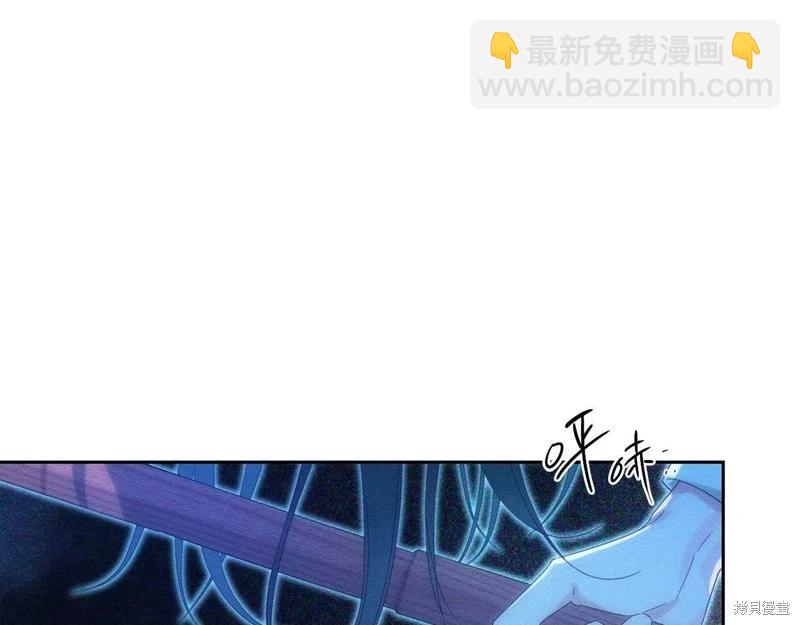 首先把弟弟藏起來 - 第55話(2/4) - 7