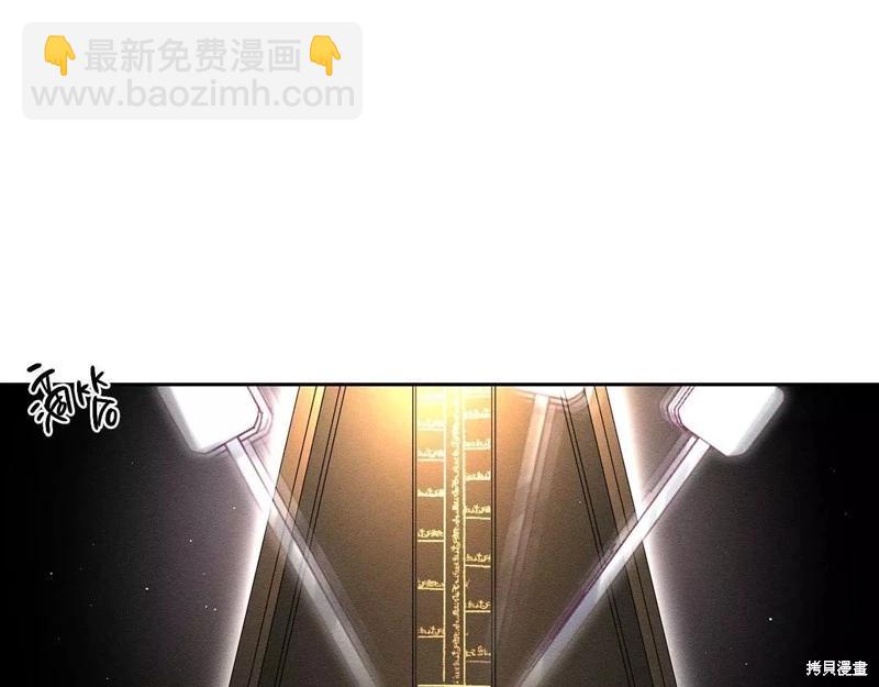 首先把弟弟藏起來 - 第55話(2/4) - 2