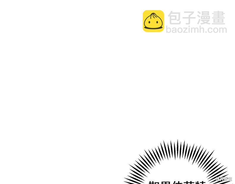 首先把弟弟藏起來 - 第55話(2/4) - 4