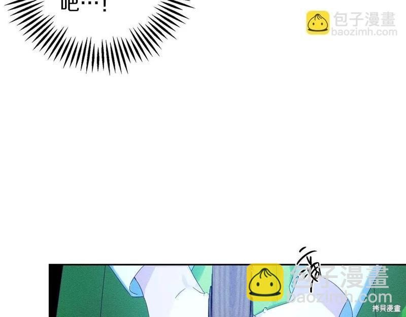 首先把弟弟藏起來 - 第55話(2/4) - 7