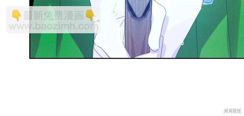 首先把弟弟藏起來 - 第55話(2/4) - 8