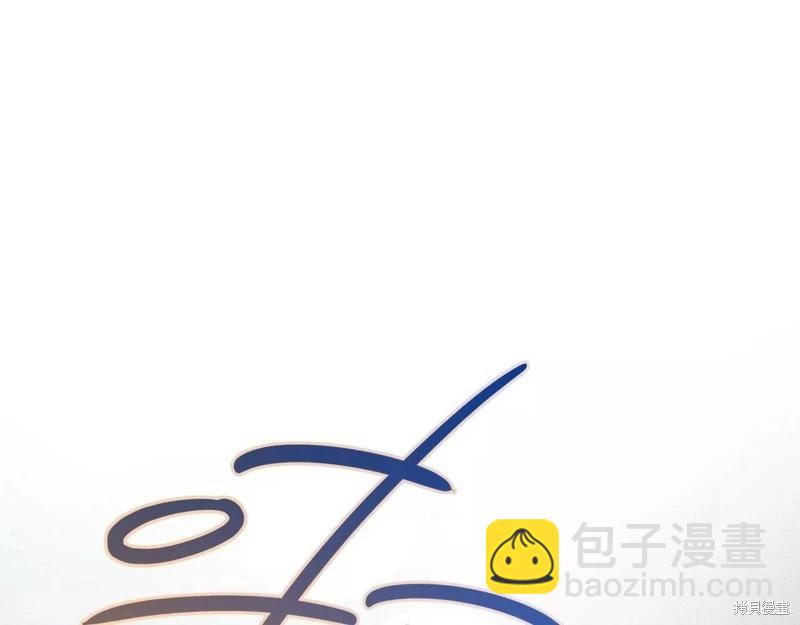 首先把弟弟藏起來 - 第55話(2/4) - 1