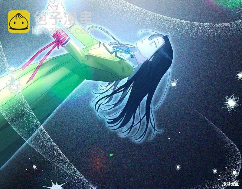 首先把弟弟藏起來 - 第55話(2/4) - 3